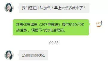 热点新闻爆料电话,如何成为舆论监督的桥梁  第2张