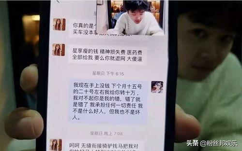 抚州渣男爆料视频播放,揭秘不为人知的情感真相