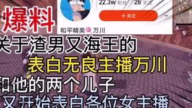 抚州渣男爆料视频播放,揭秘不为人知的情感真相  第3张