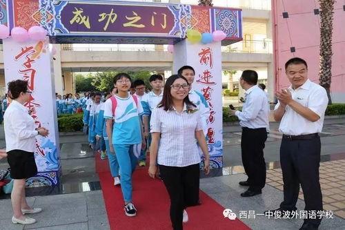 西昌一中最新爆料,揭秘校园新亮点与学子风采  第2张