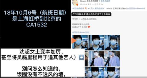 细思一姐爆料视频在线观看,揭秘幕后真相，带你走进事件核心  第3张