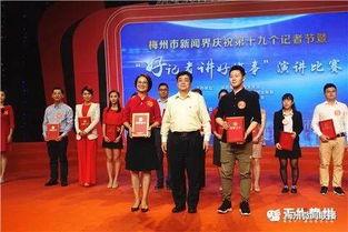 梅州新闻最新爆料,重大事件引发社会关注  第2张