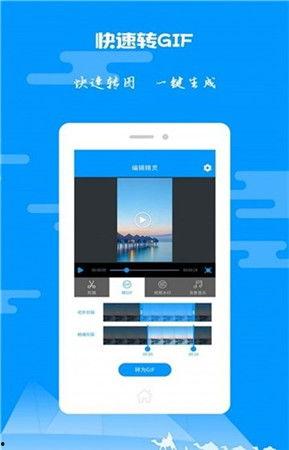 娱乐爆料剪辑软件下载,一键下载，轻松制作热门视频！  第2张