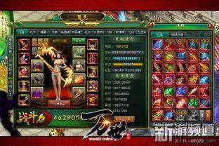 最新游戏爆料网址有哪些,热门游戏网址大盘点  第3张