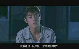 漂泊二哥爆料视频,视频内容深度解析 第2张 漂泊二哥爆料视频,视频内容深度解析 第2张