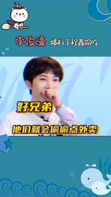 漂泊二哥爆料视频,视频内容深度解析 第3张 漂泊二哥爆料视频,视频内容深度解析 第3张