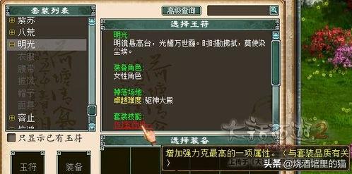 征神之路s27最新爆料,神秘爆料揭示全新征程与神祇觉醒  第3张