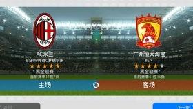 足球教练直播爆料最新版,最新版阵容调整与战术解析