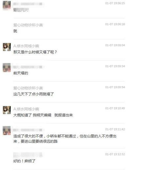 爆料视频从哪里发的啊,爆料视频神秘来源,追踪幕后真相 第2张 爆料视频从哪里发的啊,爆料视频神秘来源,追踪幕后真相 第2张