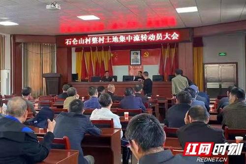 石塘镇最新爆料新闻报道,揭秘背后惊人真相！  第2张