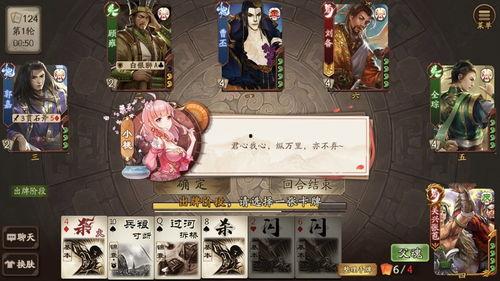 三国杀回廊最新爆料视频  第2张