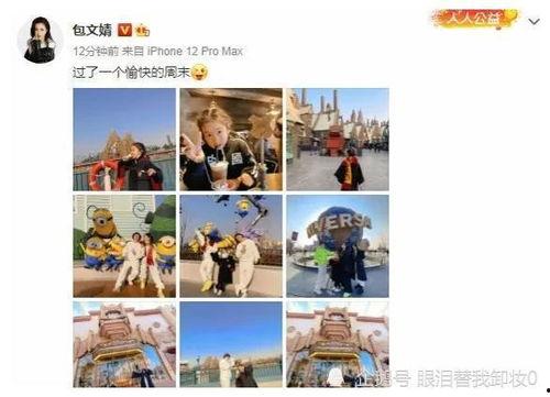 娱乐圈事件爆料最新消息,某明星涉嫌出轨,真相即将揭晓! 第2张 娱乐圈事件爆料最新消息,某明星涉嫌出轨,真相即将揭晓! 第2张