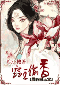 偷香窃玉吃瓜小说免费,宫廷秘恋，瓜田李下情动时  第3张