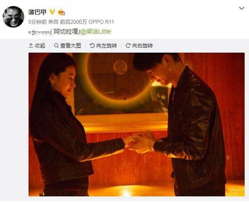 天涯爆料蒲巴甲视频,蒲巴甲视频引发热议，真相究竟如何？  第3张