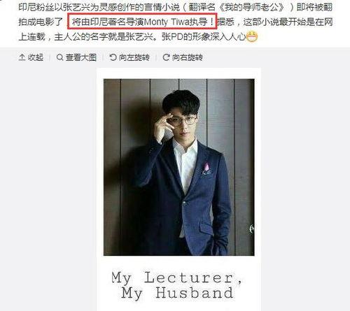 中国导演爆料新闻报道最新,最新爆料揭示电影幕后真相  第3张