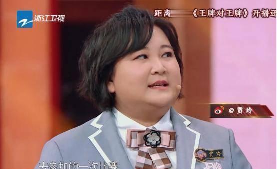 王牌贾玲爆料了吗视频全集,视频全集深度解析  第2张