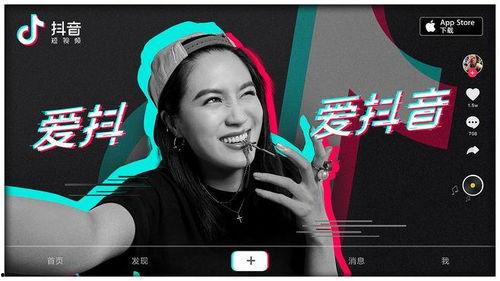 抖音新闻爆料主持人,知名主持人生涯疑现重大转折  第2张