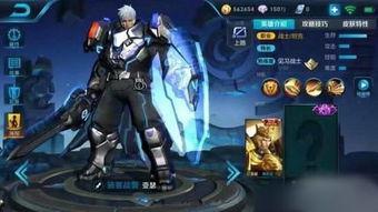 王者新皮肤最新爆料最新,神秘新皮肤首曝，华丽特效引玩家热议！  第2张