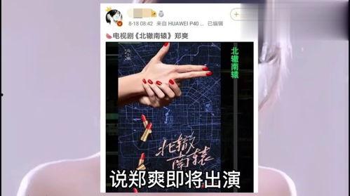 主播爆料肖战视频大全,主播揭秘精彩瞬间  第2张