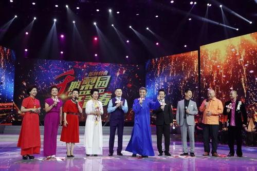 梨园春最新爆料,揭秘幕后精彩瞬间！  第3张