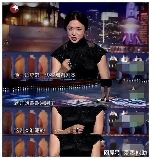 娱乐圈会爆料吗,幕后真相大曝光 第2张 娱乐圈会爆料吗,幕后真相大曝光 第2张