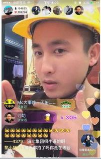 娱乐大爆料散打哥视频大全,娱乐大爆料，笑料横生瞬间回顾  第2张