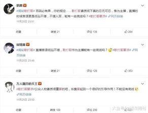 娱乐大爆料散打哥视频大全,娱乐大爆料，笑料横生瞬间回顾  第3张