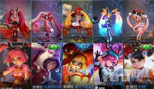 王者最新皮肤爆料520,浪漫氛围引爆战场