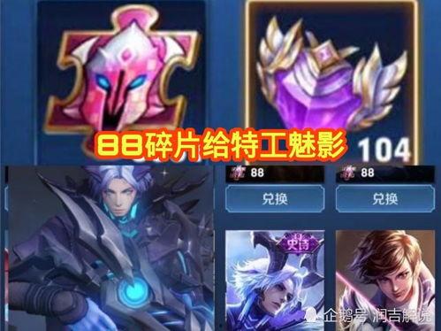 王者最新皮肤爆料520,浪漫氛围引爆战场  第3张