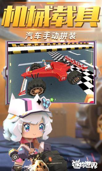 迷你世界小浪最新爆料,揭秘新版本神秘内容与更新亮点