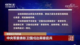 张乃丹爆料财经新闻事件,张乃丹揭露财经新闻惊天内幕  第2张