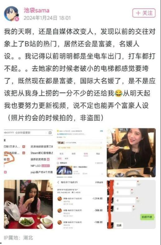 网红被爆料吃瓜视频下载,揭秘幕后真相  第2张