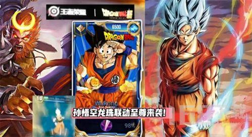 七龙珠皮肤最新爆料,神秘角色惊艳登场，视觉盛宴即将开启！