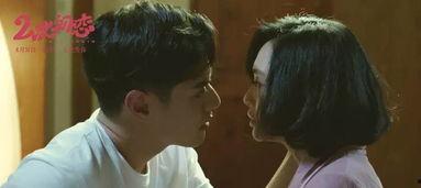 第二次初恋在线观看,第二次初恋在线观看攻略  第3张