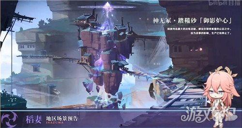 流浪者爆料原神视频,揭秘游戏幕后故事与神秘设定  第2张