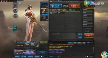 逆战最新爆料深渊攻略视频,揭秘最新爆料视频中的战术精髓  第2张