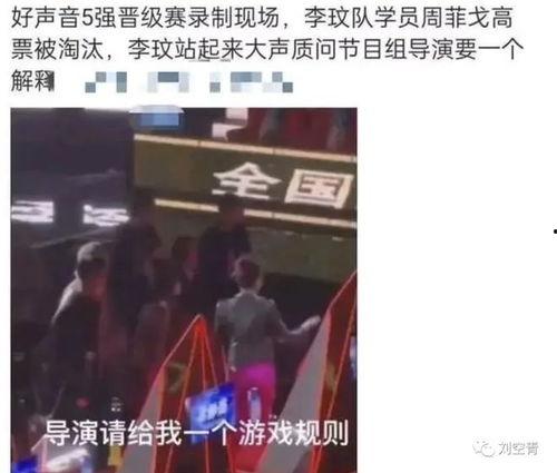 蓝台是谁爆料的视频,视频内容引发热议  第2张