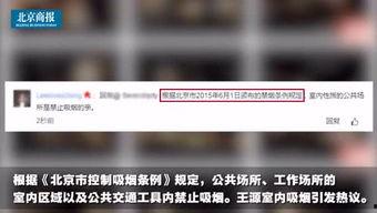 蓝台是谁爆料的视频,视频内容引发热议  第3张