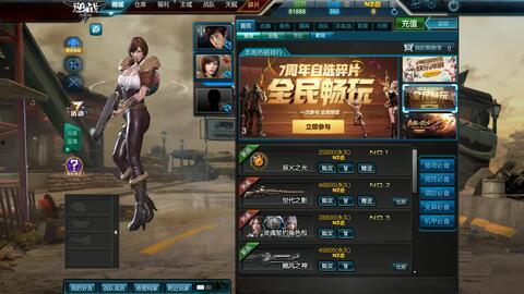 逆战新488最新爆料,神秘新角色与全新玩法大揭秘！  第3张