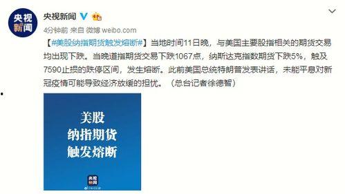 经典款财经新闻爆料,揭秘经典款财经新闻背后的独家爆料