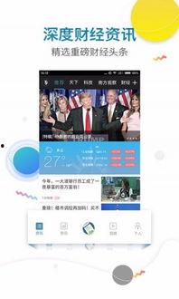 经典款财经新闻爆料,揭秘经典款财经新闻背后的独家爆料  第3张