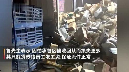 武汉快递员爆料视频,武汉疫情下的快递配送困境  第3张