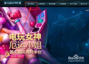 英雄联盟涵艺爆料视频,涵艺爆料视频揭秘新英雄与游戏更新内容  第2张