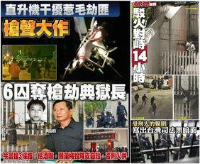 台湾黑帮爆料视频,揭秘黑帮势力与幕后交易  第3张