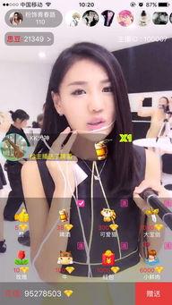 主播手机在线观看,主播与观众共赴云端盛宴  第2张