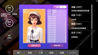 主播手机在线观看,主播与观众共赴云端盛宴  第3张