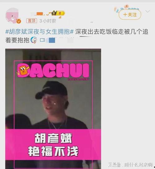 刘大锤明日爆料最新一期,最新一期爆料内容大起底！  第3张