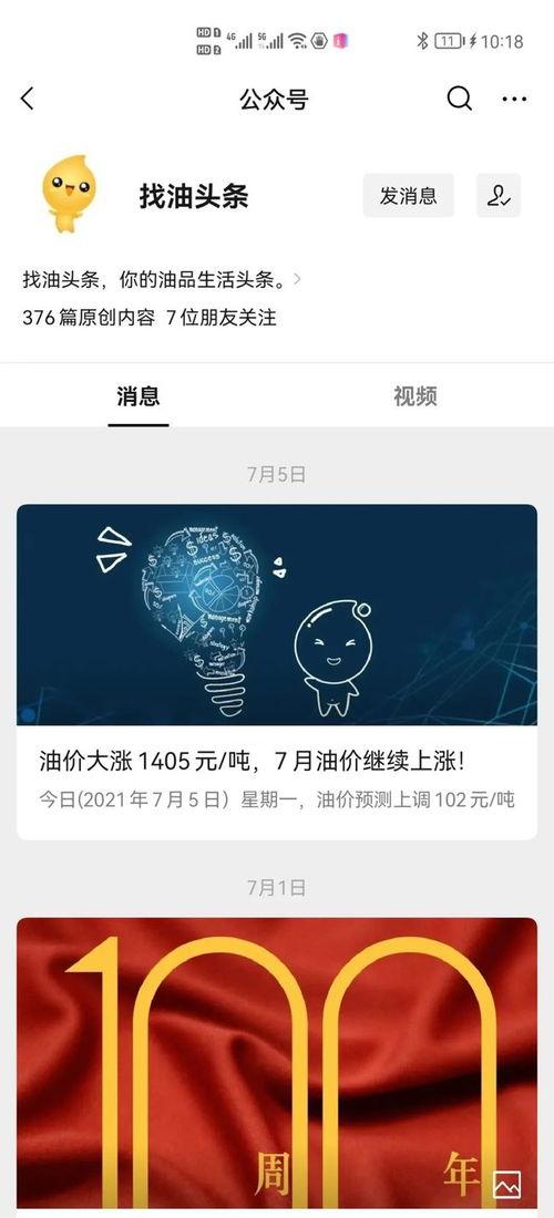 找新闻爆料开头怎么说,新闻爆料背后的真相