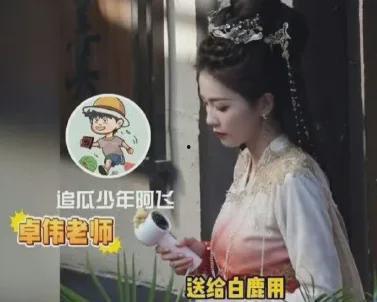 爆料猛料白鹿视频,揭秘娱乐圈不为人知的幕后真相 第2张 爆料猛料白鹿视频,揭秘娱乐圈不为人知的幕后真相 第2张