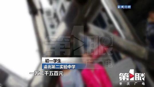 上海二中女教师爆料视频,揭露教育行业乱象  第3张